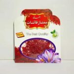 زعفران صادراتی